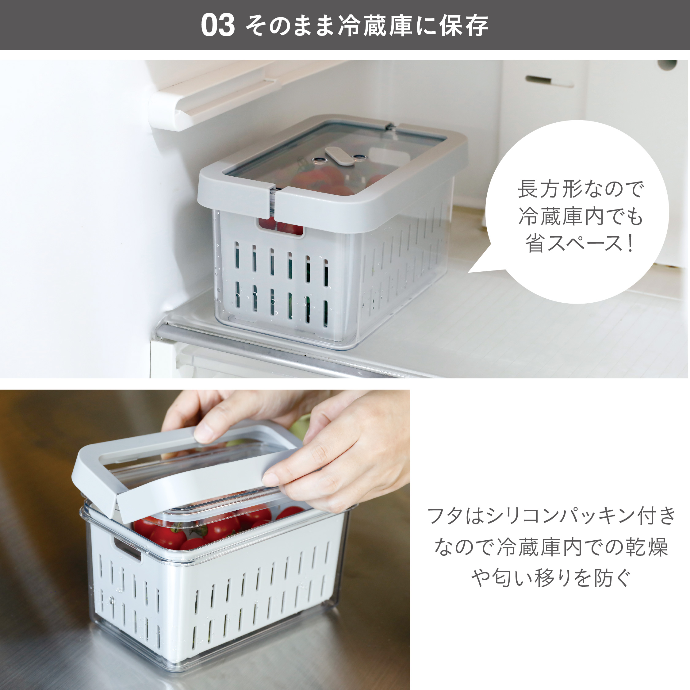 野菜にやさしいザル付き保存容器 2L / 株式会社シービージャパン CB JAPAN CO.