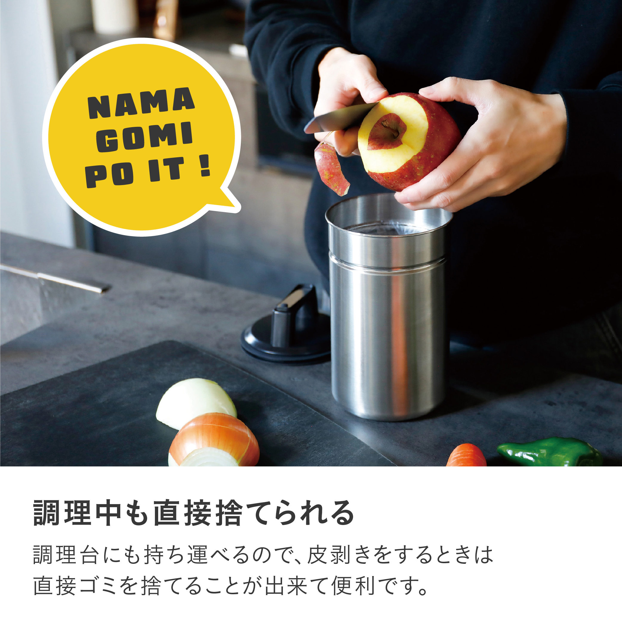 atomico 密閉出来る生ゴミキャニスターM / 株式会社シービー atomico 密閉出来る生ゴミキャニスターM / 株式会社シービー