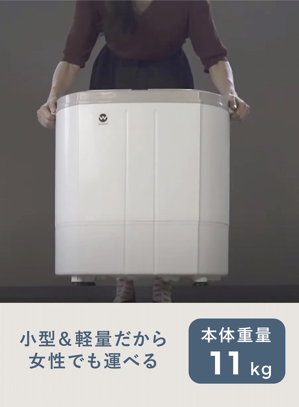 ウォッシュマン 2層式小型洗濯機\nTOM-05w シービージャパン