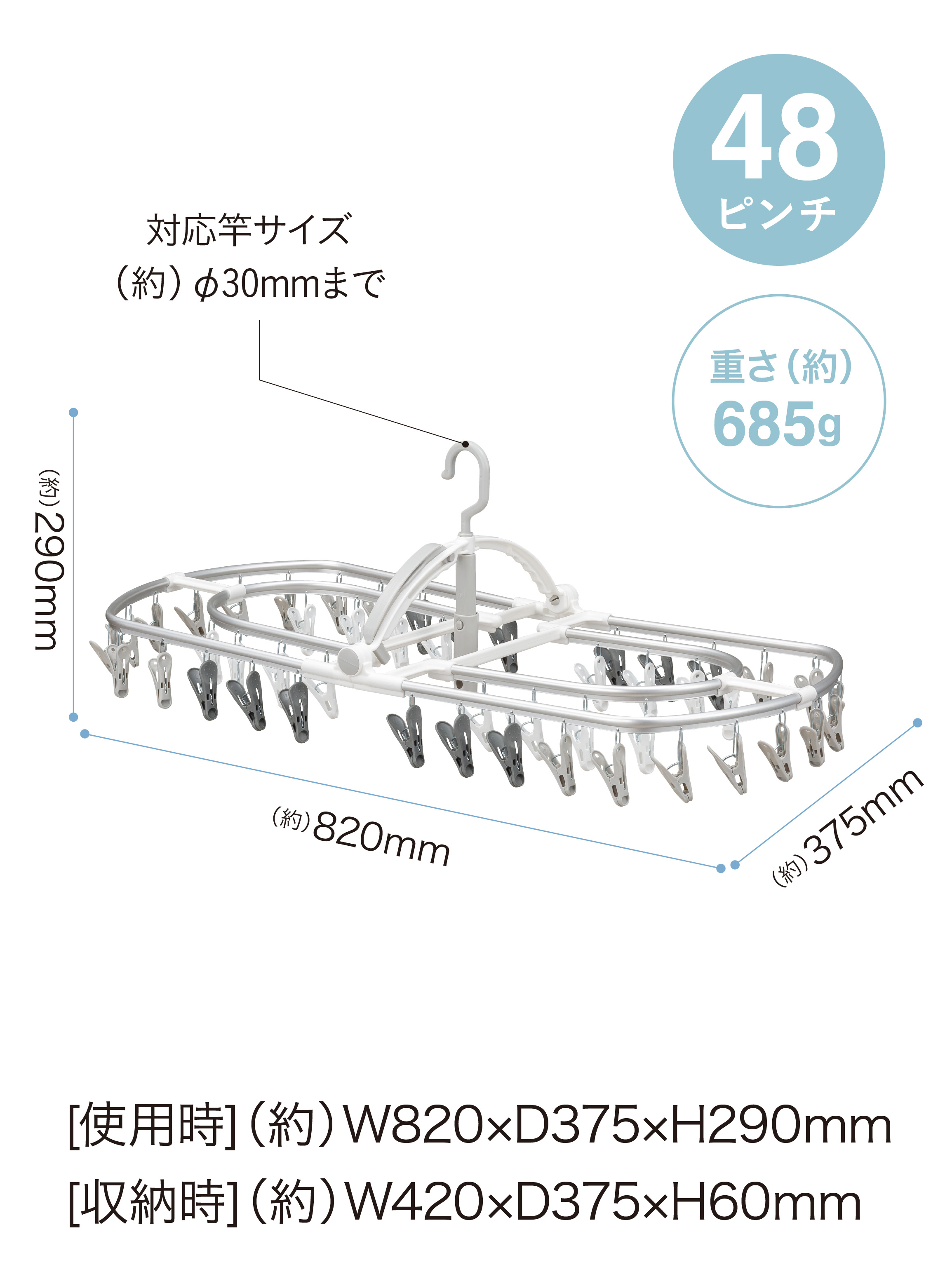 The hangers アルミハンガー48P / 株式会社シービージャパン CB JAPAN