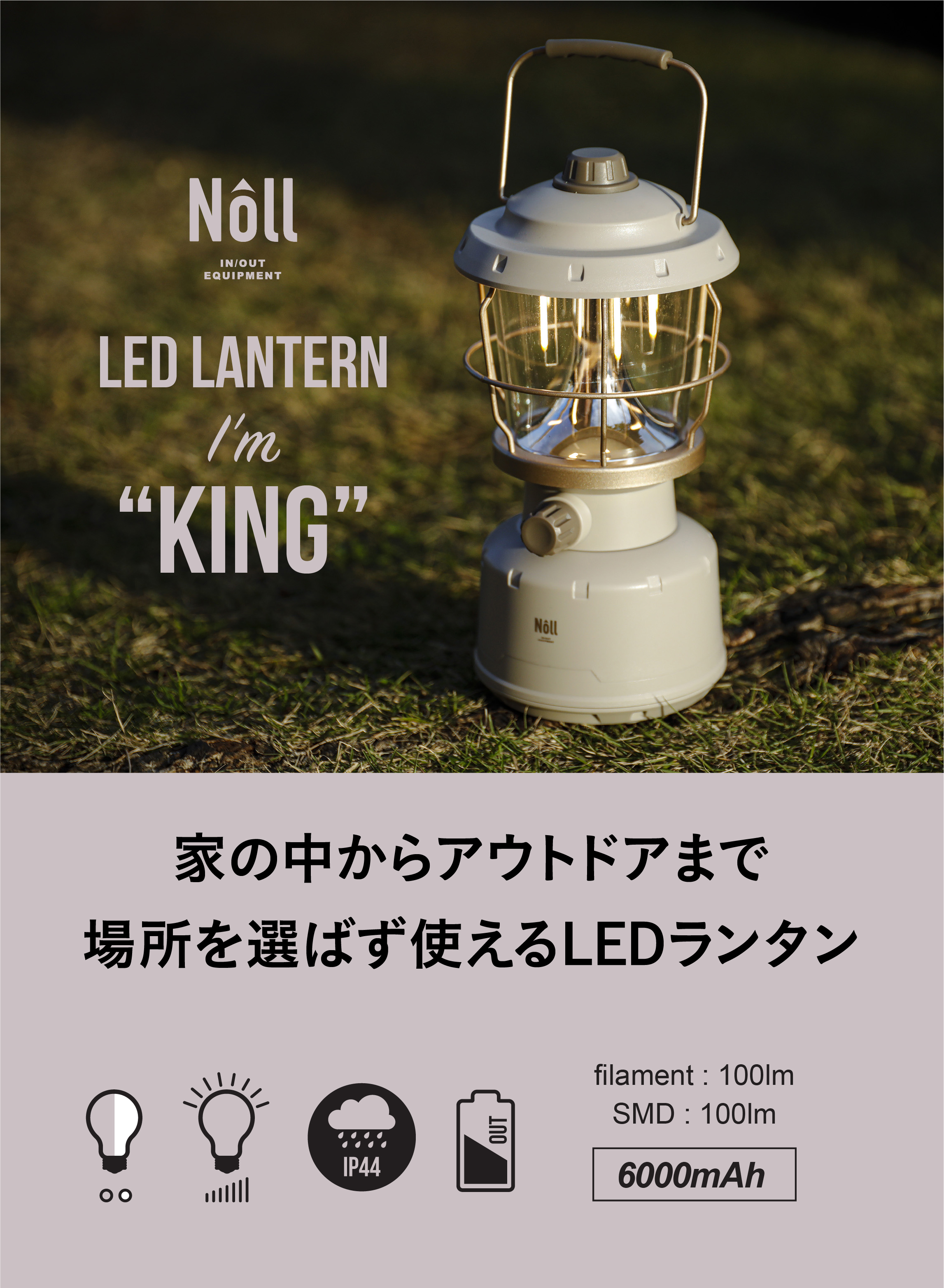 LEDランタン BF‐24052 khxv5rg