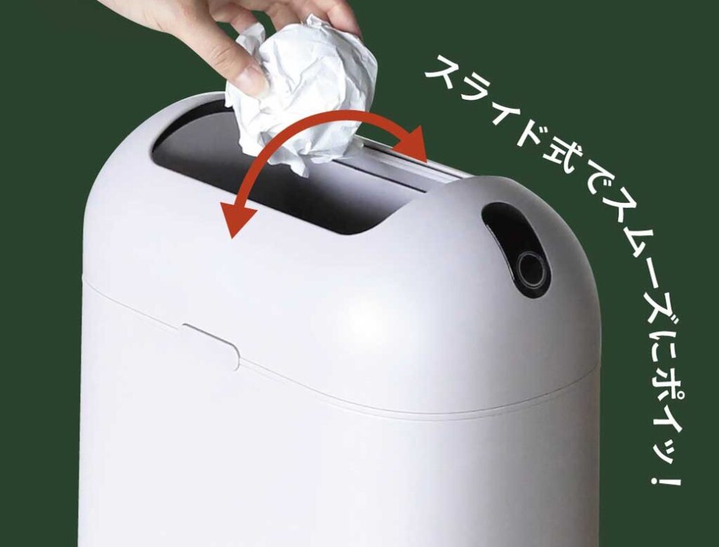 自動で開くゴミ箱POI - 株式会社シービージャパン CB JAPAN CO.,LTD