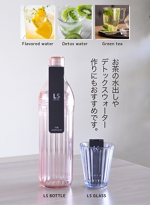 ＬＳ ボトル １Ｌ - 株式会社シービージャパン CB JAPAN CO.,LTD